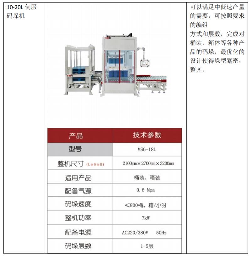 微信截图_20191126230202.jpg