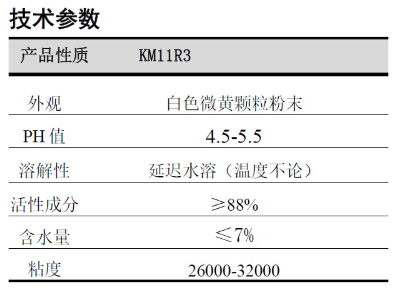 微信图片_20200311102800.jpg