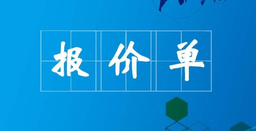 最新33家钛白粉企业的金红石和锐钛型产品市场报价