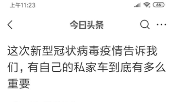 在疫情危机面前，同样伴随着机遇。